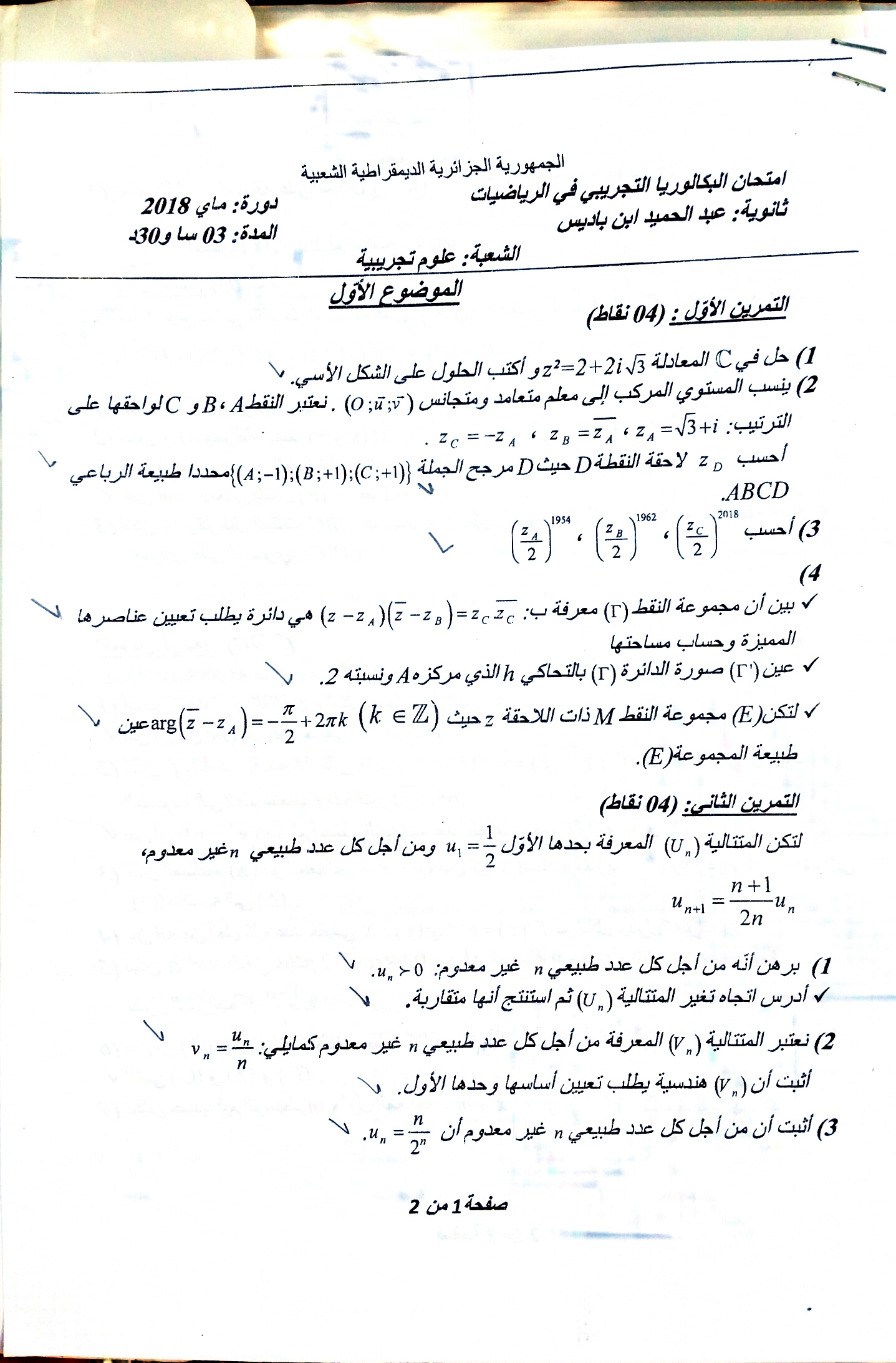 Document 40_2.jpg