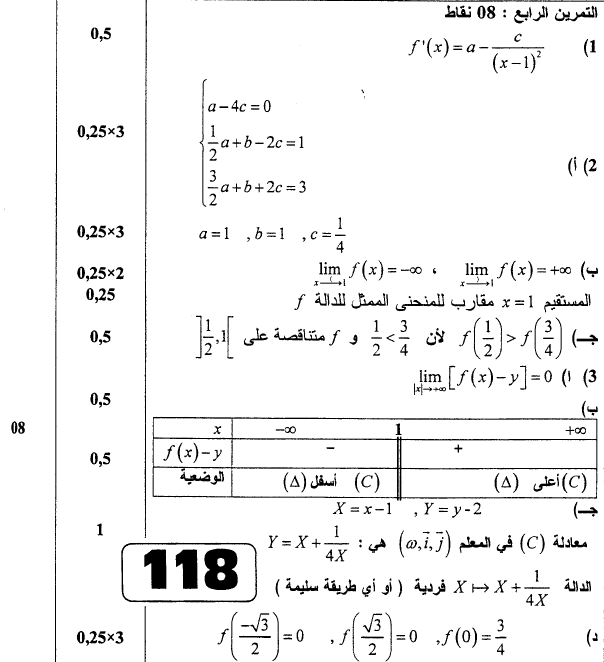 Sujets_BAC_2008_Corrections_GE1.png