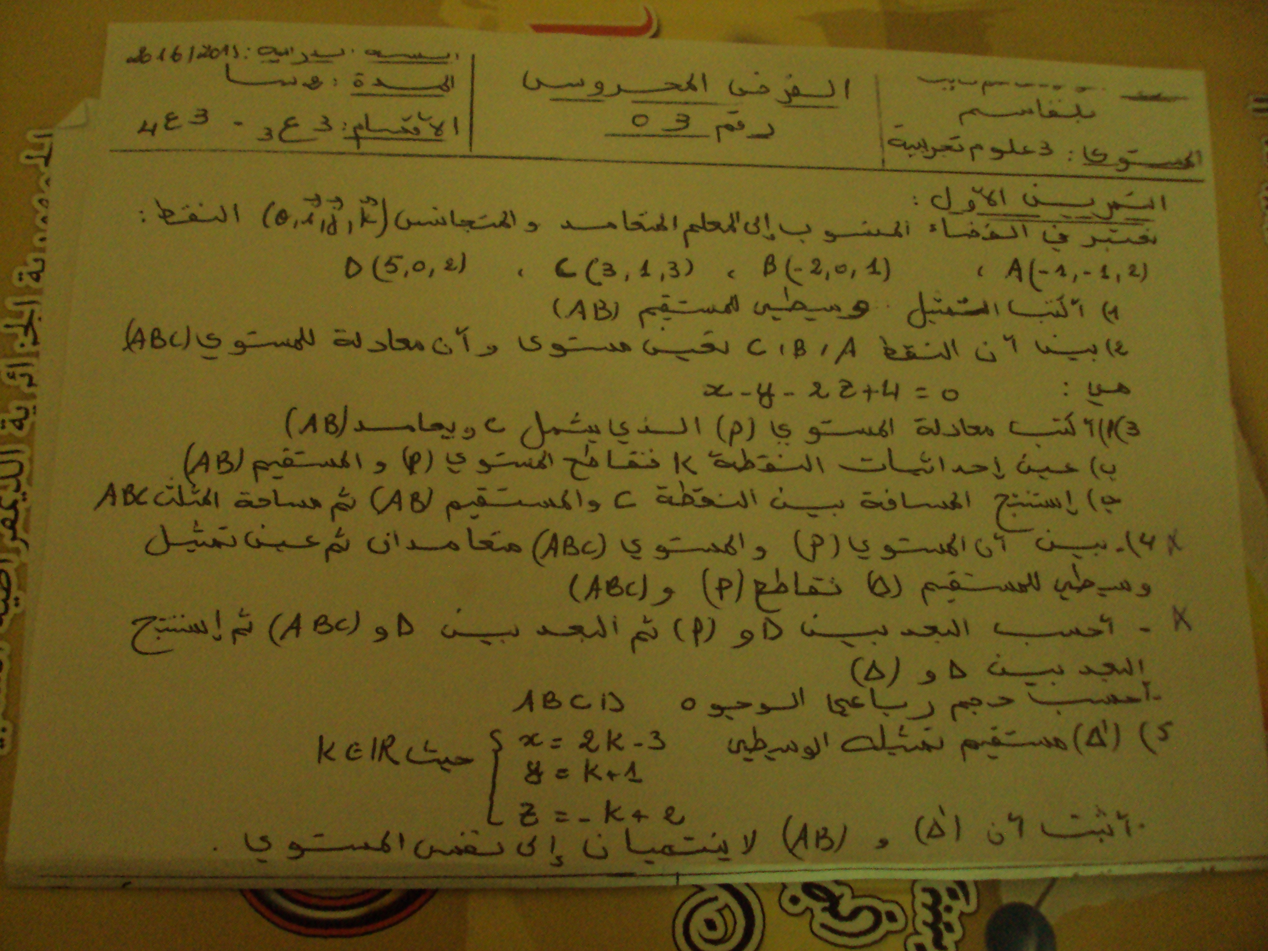 DSC04822.JPG