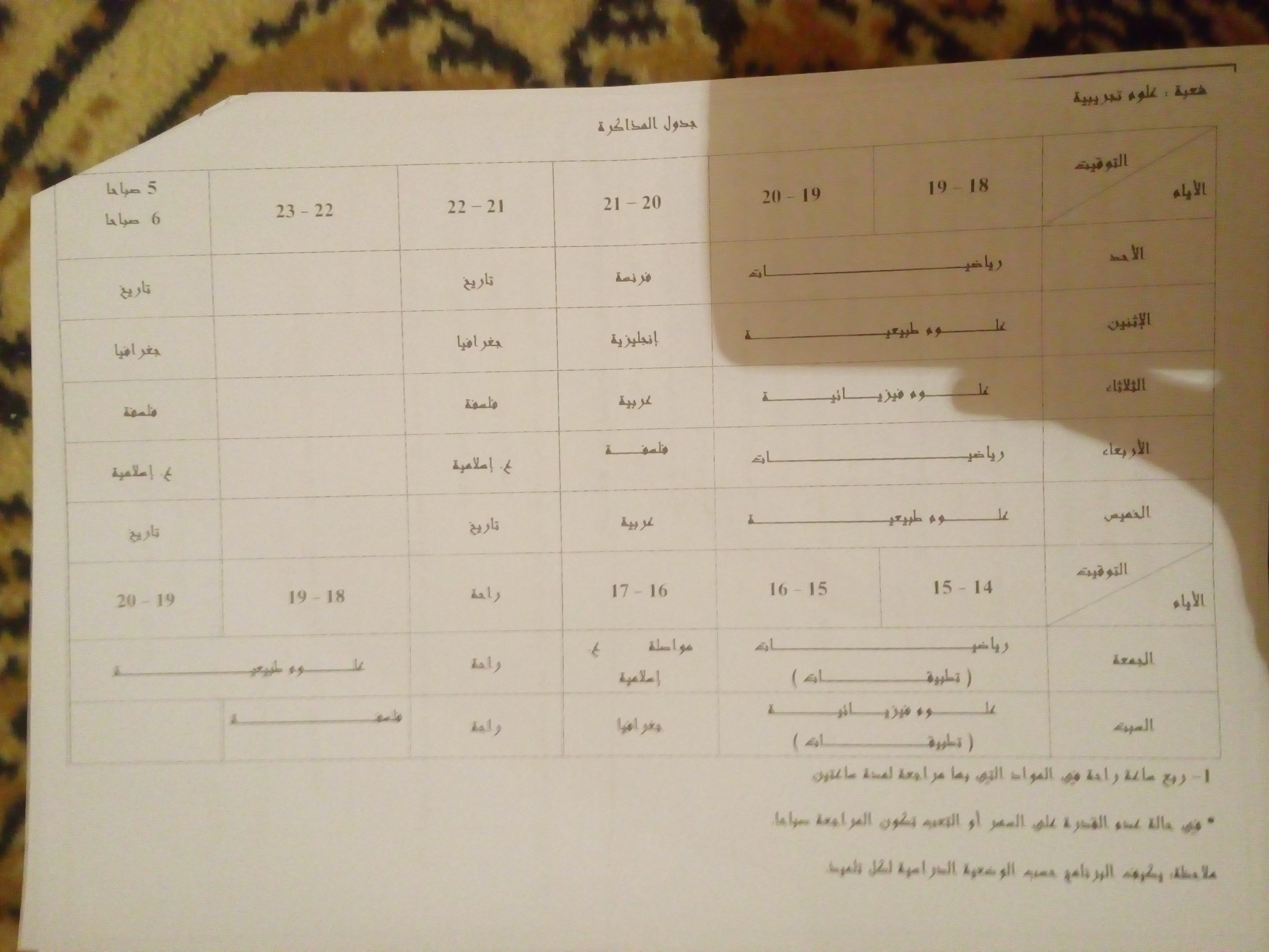 20160224_205034.jpg